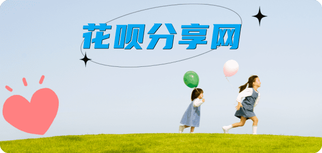 朝阳信用卡分享网 - 诚信24小时接单平台